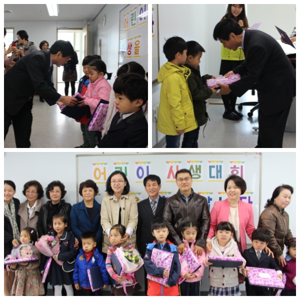 한화생명과 함께하는 가족 축제 사생대회 시상식